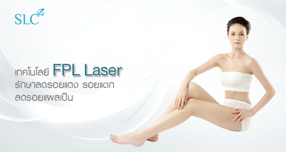 FPL Laser