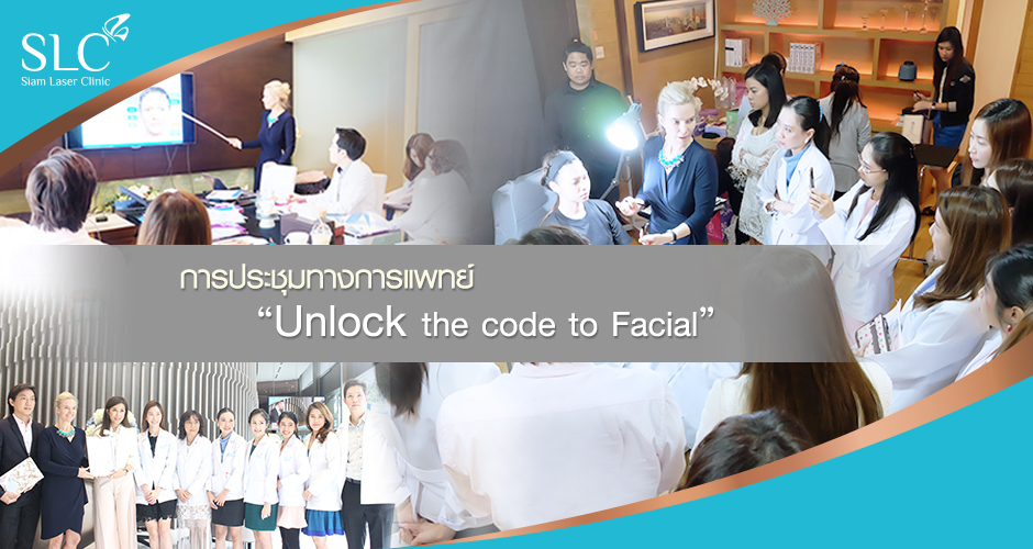 A medical conference ''Unlocking the Code to Facial Revitalization''