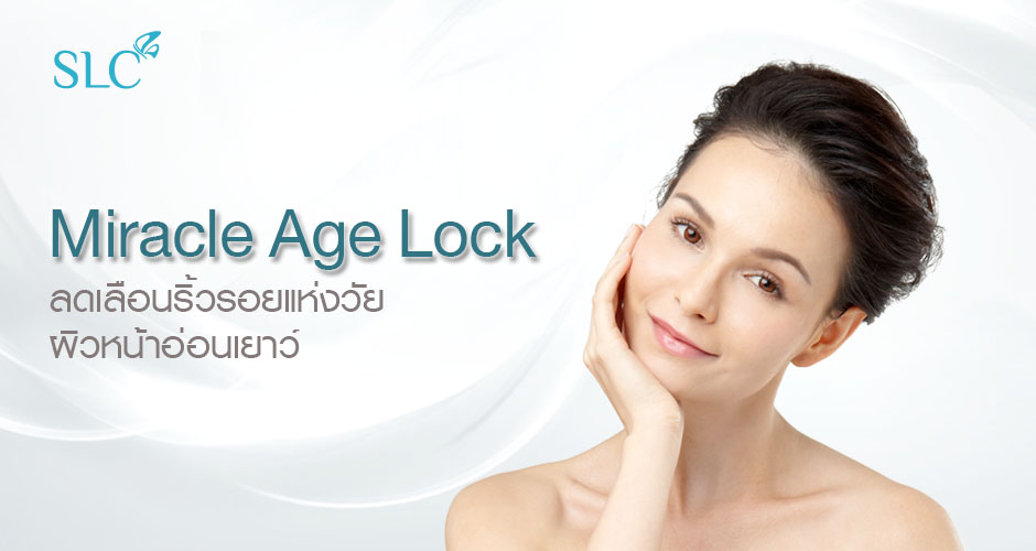 Miracle Age Lock